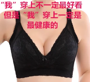 Bra mold seamless cup plus quality good china bras Aliexpress.com : Buy Plus size brassiere big wireless bra lace thin full cup bra women's