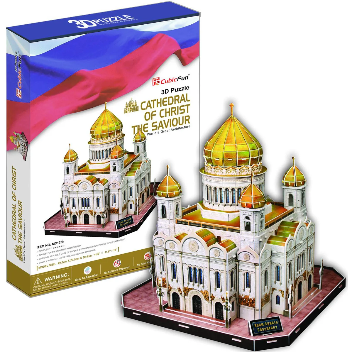 

candice guo!! New arrival 3D puzzle toy CubicFun paper model jigsaw game Cathedral of Christ the Saviour MC125h 1pc