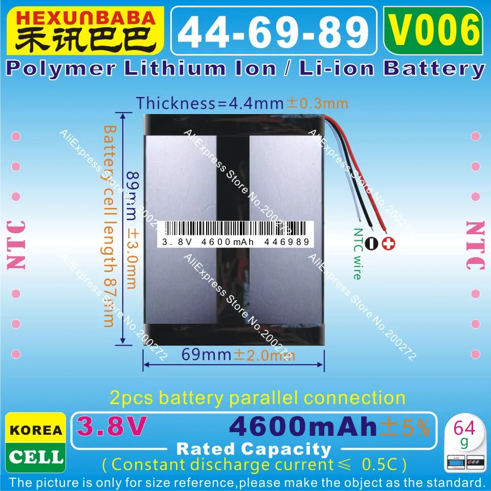 [V006] 3,8 V, 3,7 V 4600mAh [446989] PLIB(полимерный литий-ионный/литий-ионный аккумулятор) для планшетных ПК; power bank; dvr