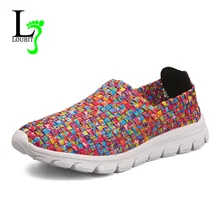 Женские кроссовки; Летняя Повседневная тканая обувь; женские лоферы без застежки на плоской подошве; Разноцветные дышащие Sapatos Feminin; большие размеры 41