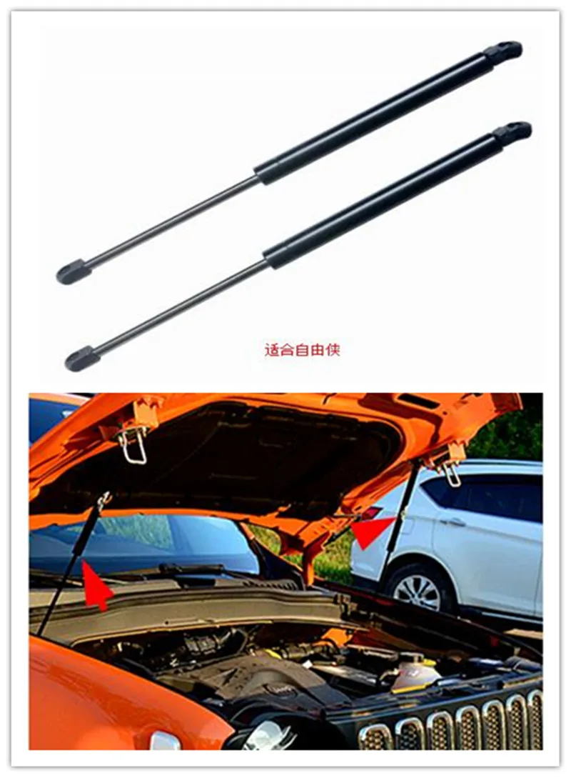 2x Engine Cover Support Rod Hydraulic Hood Car Style