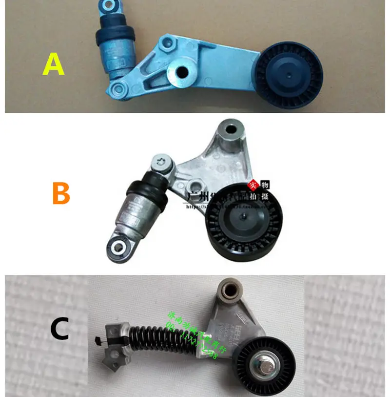 

For Geely SC7,SC7 Prestige,SL,FC,Vision,Car engine generator belt tensioner