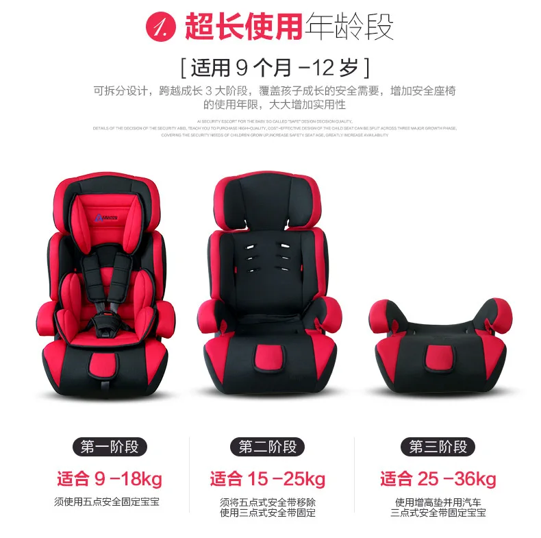 Детский автомобиль безопасности стул для младенца безопасности Carseat Регулируемый сидя и лежа детский бустер сиденье 9 months to 12 years Old