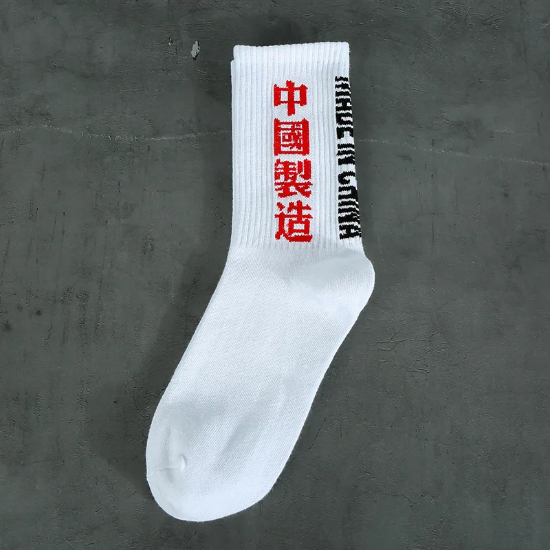 Tanie Męskie śmieszne mody Harajuku HipHop Street Skate skarpety jesienno-zimowa nowy nadruk list sklep
