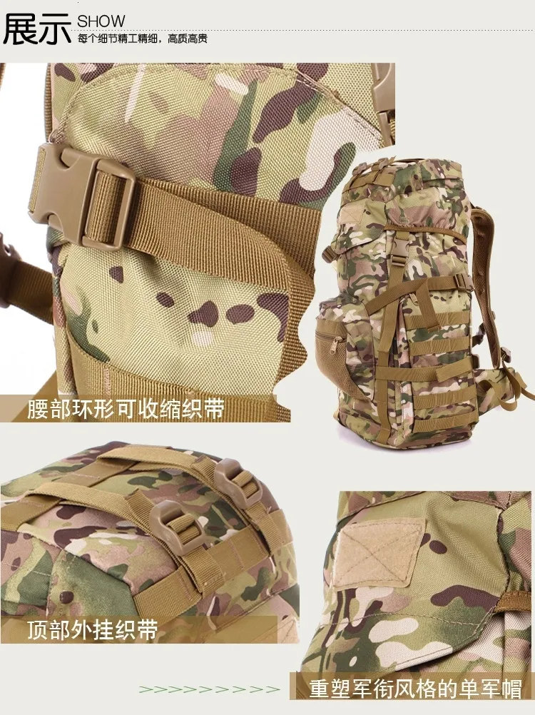 Спортивная сумка рюкзак для альпинизма сумка рюкзак дождевик для сумок дизайн 70L