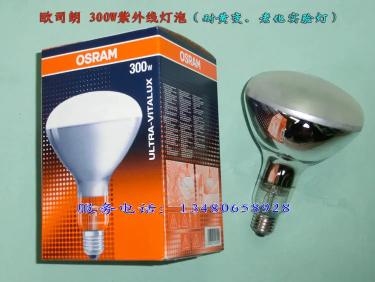 Osram Tra 300w Uv Lamp Bulb - Desk Lamps - AliExpress