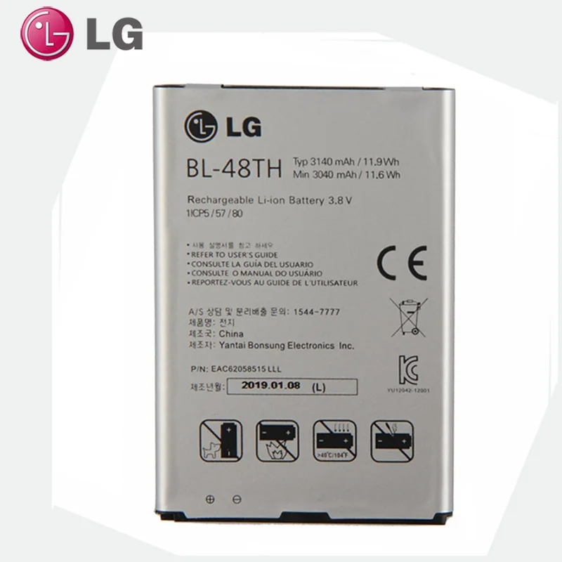 Телефон LG E940 Аккумулятор для LG E940 E977 F-240K F-240S Optimus G Pro E980 E985 E986 BL-48TH LG pro lite D686