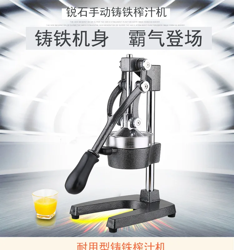 

Good Quality Home Commercial Stand Manual Orange Lemon Juicer Machine Iron Stainless Steel Fruit Juice Squeezer Maker Extractor