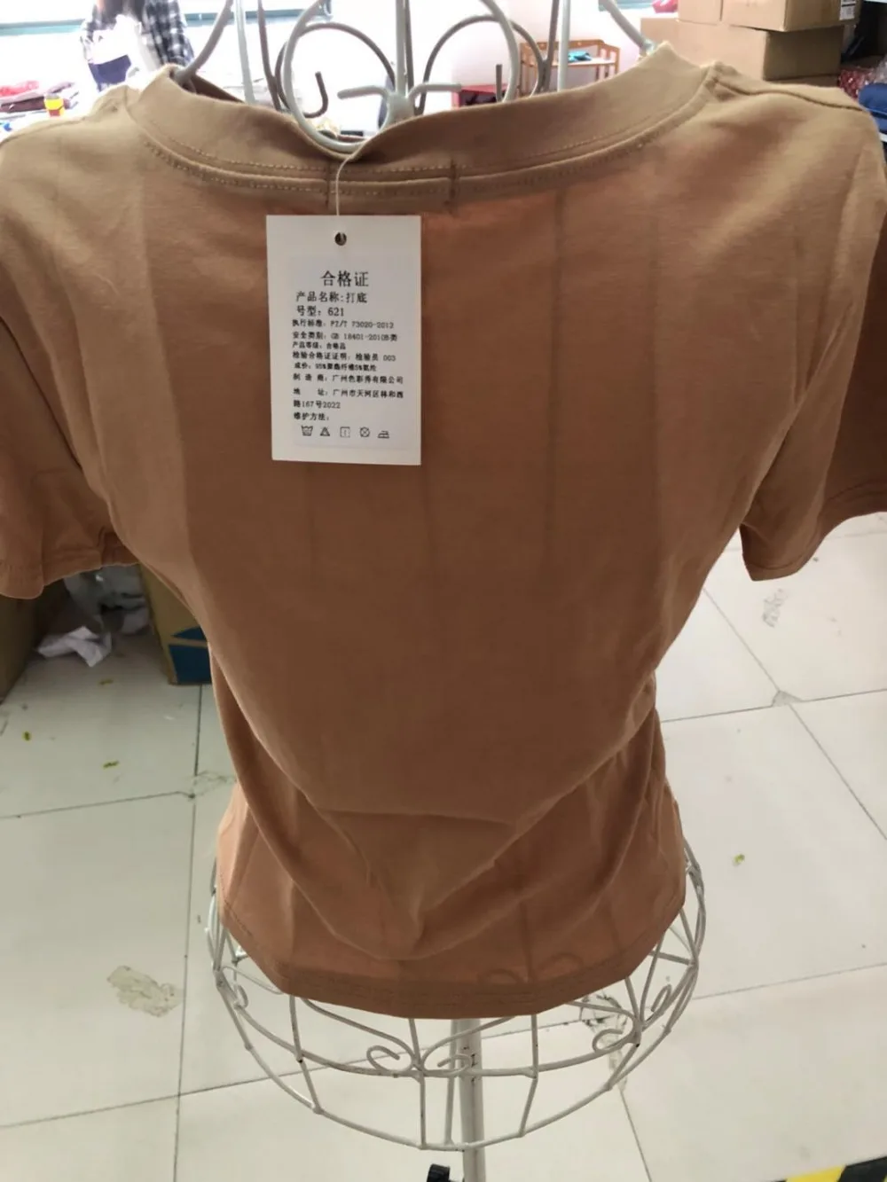 微信图片_20190426161113