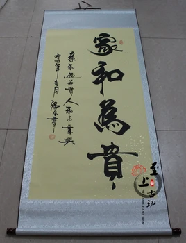 

The new nave calligraphy and painting scroll painting calligrapher framed harmony