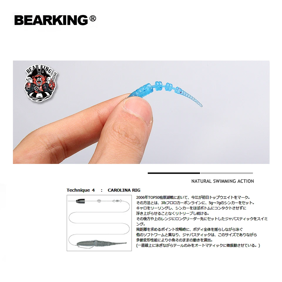 2019 BEARKING 4 см 5 рыболовные приманки Мягкая приманка искусственные воблеры мягкие