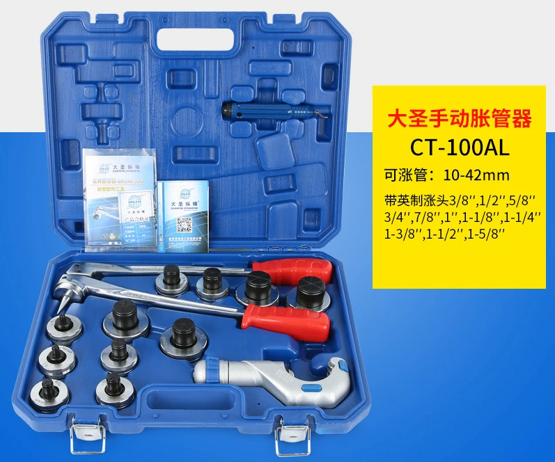 Juego de Herramientas de expansión de tubos, Kit de herramientas de expansión de tubos de cobre de 3/8 "to1 5/8", CT 100AL|tube expander|tube expander tooltube pipe AliExpress