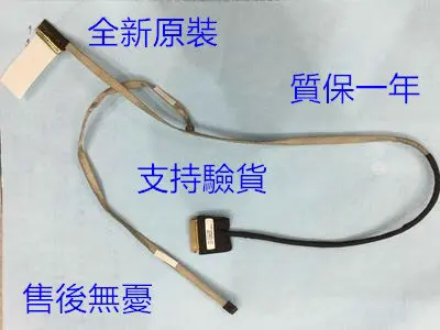 new for MSI MS179X GE72 GP72M 7RDX GL72 led lcd lvds cable K1N-3040068-H39 | Компьютеры и офис
