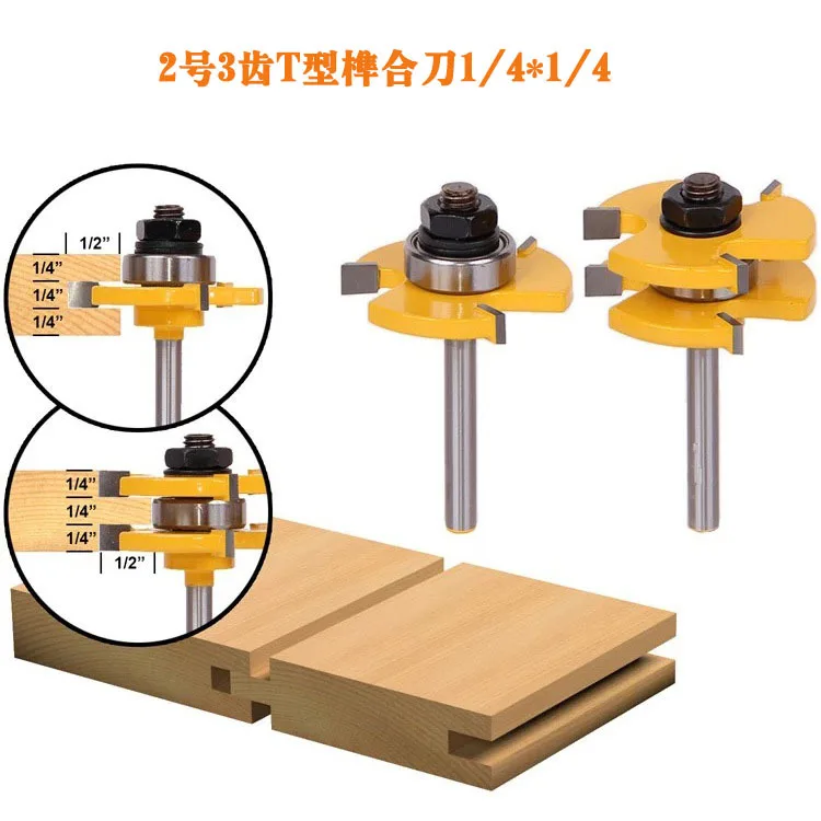 2 шт./компл. хвостовик 2 бит Язык и паз фрезы Набор деревообрабатывающий нож для настила