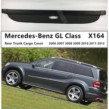 Задний багажник Грузовой чехол для Mercedes-Benz GL Class X164 GL350 GL400 GL450 G550 2006-2012 высокого качества безопасности аксессуары-щиты