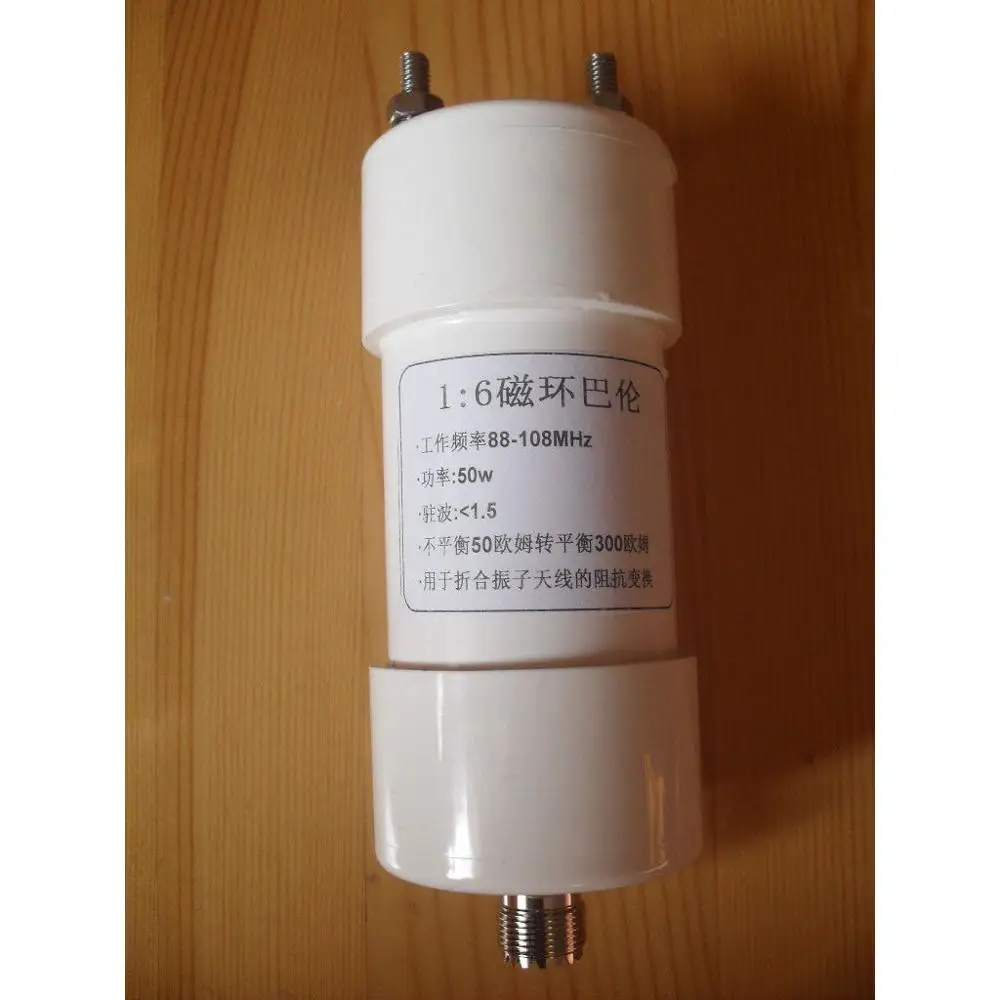 9 200W 1.8M-30M for shortwave HAM antenna 400-500ohm type Balun 9:1 1