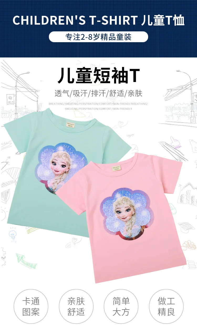 Детская одежда Принцессы Диснея Детская футболка с рисунком «Холодное сердце» и «Эльза» летняя хлопковая футболка с короткими рукавами для маленьких девочек