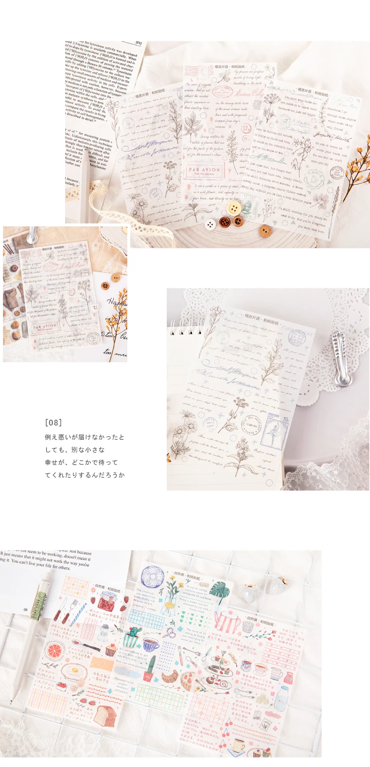 Como a Série Lote Kawaii Papelaria Adesivos Lentamente Móvel Decorativo Scrapbooking Faça Você Mesmo Artesanato 20 Set - 7 como a série Móvel Decorativo Adesivos Scrapbooking DIY Artesanato Adesivos
