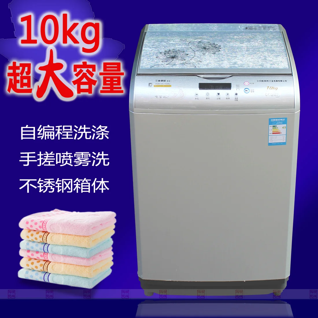 101 315 large capacity automatic washing machine dryer to dry heat home