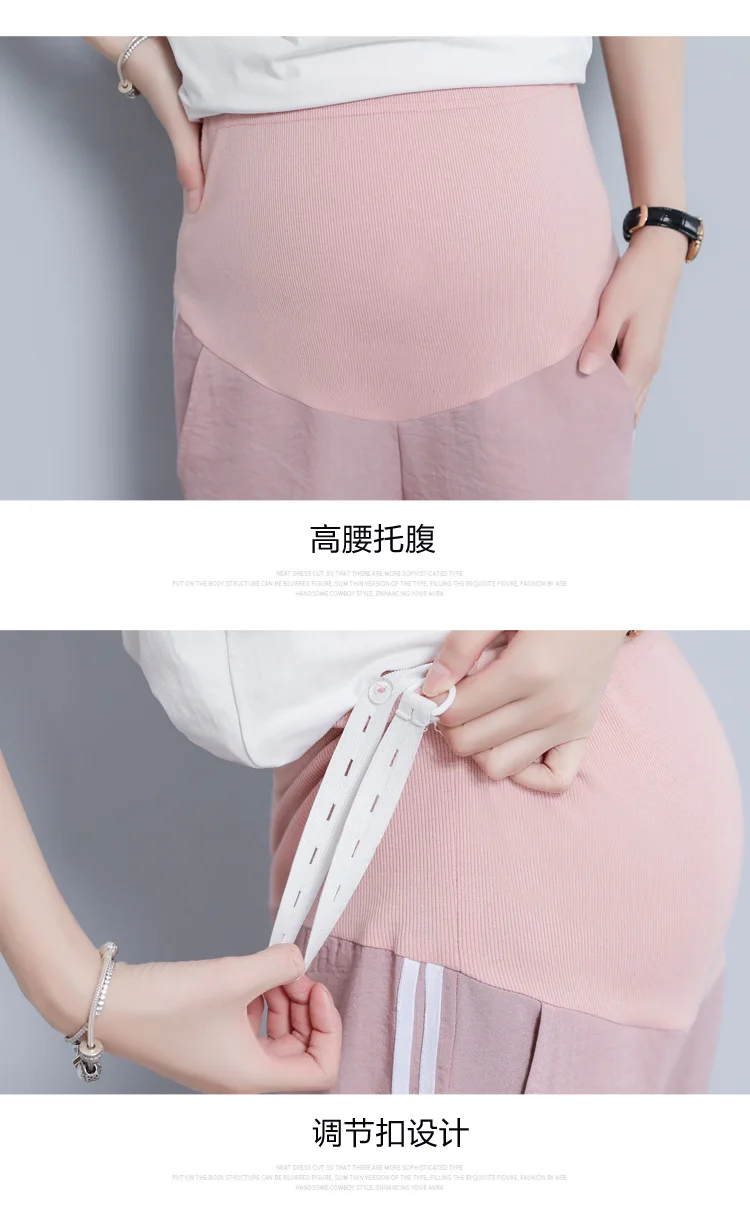 Для беременных женщин Штаны летние тонкие свободные носить беременным женщинам Штаны Весна девять очков Штаны шифон повседневные штаны