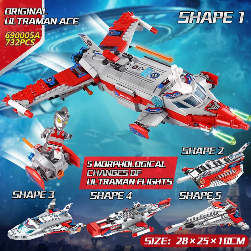 

Panlos 690005A 690005B Movie Series The 5 in 1 Airship and ZAT Base Model Set Building Blocks Bricks New Kids Christmas Gifts