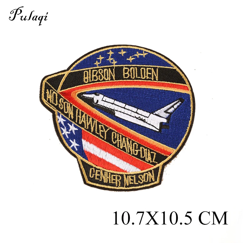 spaceship patch (10)