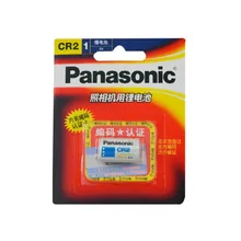 10 упак./лот Panasonic CR2 3 V CR15H270 850 мА/ч, литий Батарея Камера батареи