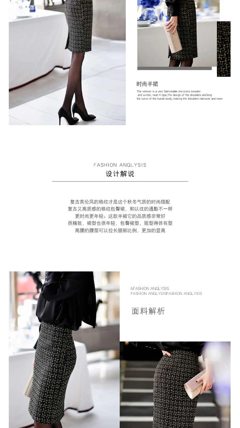 Твидовая юбка женская черная металлическая блестящая ткань осень/зима Женская юбка Дамская тканая в длинной юбке(юбка с разрезами позже