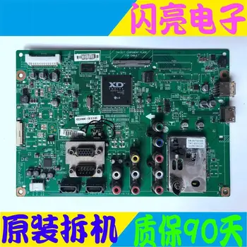 

Main Board Power Board Circuit Logic Board Constant Current Board 42LV3600-CB motherboard EAX64049202 (1) LC420EUN (SD) (V3)