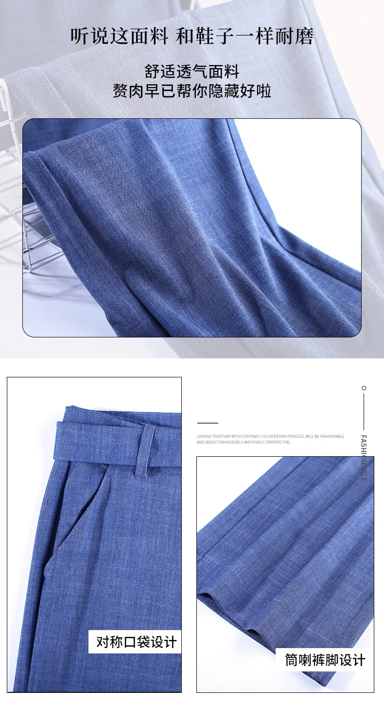 Женская одежда Tencel широкие джинсы женские свободные брюки новые корейские ощущение льда шелковые повседневные брюки микро длинные брюки