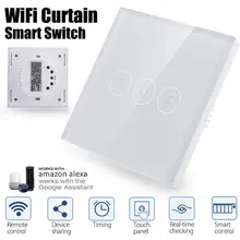 Smart Life Wifi электрические жалюзи занавес переключатель синхронизации бытовая техника Голосовое управление настенный выключатель для Электрический моторизованный занавес