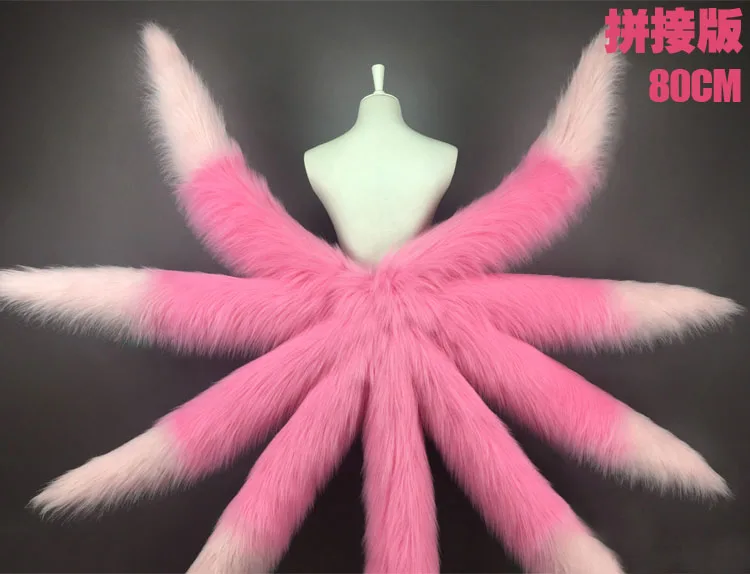 [Free EMS]Game LOL Cosplay Costumes Sexy Fox lol Ahri Nine Tailed Color Stitch Transform-model Tail Pink 2 sizes instock | Тематическая