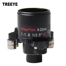 HD 5,0 мегапикселя моторизованный варифокальный 6-22 мм зум-объективы системы скрытого наблюдения для камер безопасности, 1/2. " Авто ирис, Автоматический зум и фокус, F1.6 D14 крепление