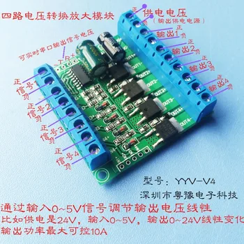 

Voltage-to-Voltage Module Voltage/Current Amplifier 0~5v to 0~12V 0 to 20V Signal Amplification