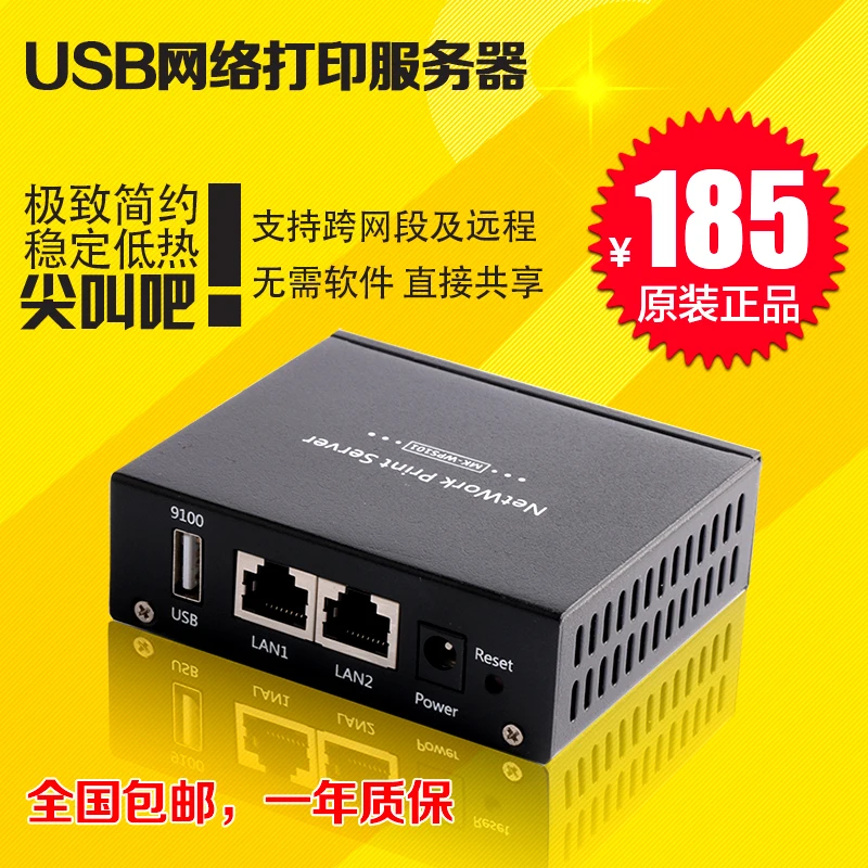 

MK-WPS101 USB Print Server Sharer Network Printer Server One year warranty across network segments