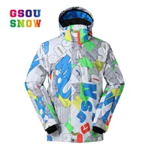 GSOU, Мужская лыжная куртка, дышащая, для мальчиков, зимняя куртка, высокое качество, для катания на лыжах и сноуборде, теплая куртка, Мужская, ветрозащитная, водонепроницаемая
