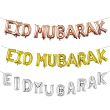 Воздушные шары EID Mubarak из розового золота с надписью, золотые шары из фольги для мусульманских, исламских, вечерние украшения, вечерние товар...