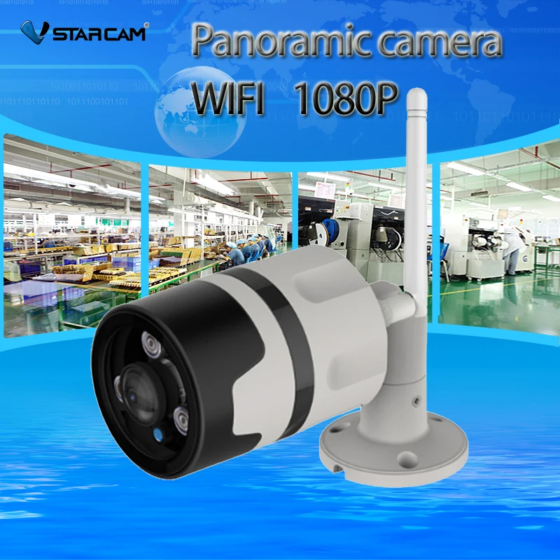 

VStarcam C63S wi fi 1080P outdoor 180panoramic Security camera high-performance low-power SoC chip IP66 Waterproof and dustproof