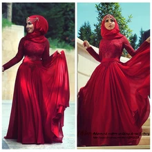 vestido de novia2016 New Lace long sleeve Muslim wedding dress my hijab Indian wedding gowns milan quality custom