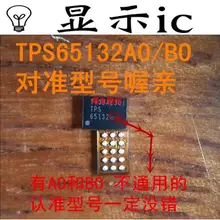 30 шт./лот TPS65132B0 TPS65132BO TPS 65132B0 Дисплей IC 15pin