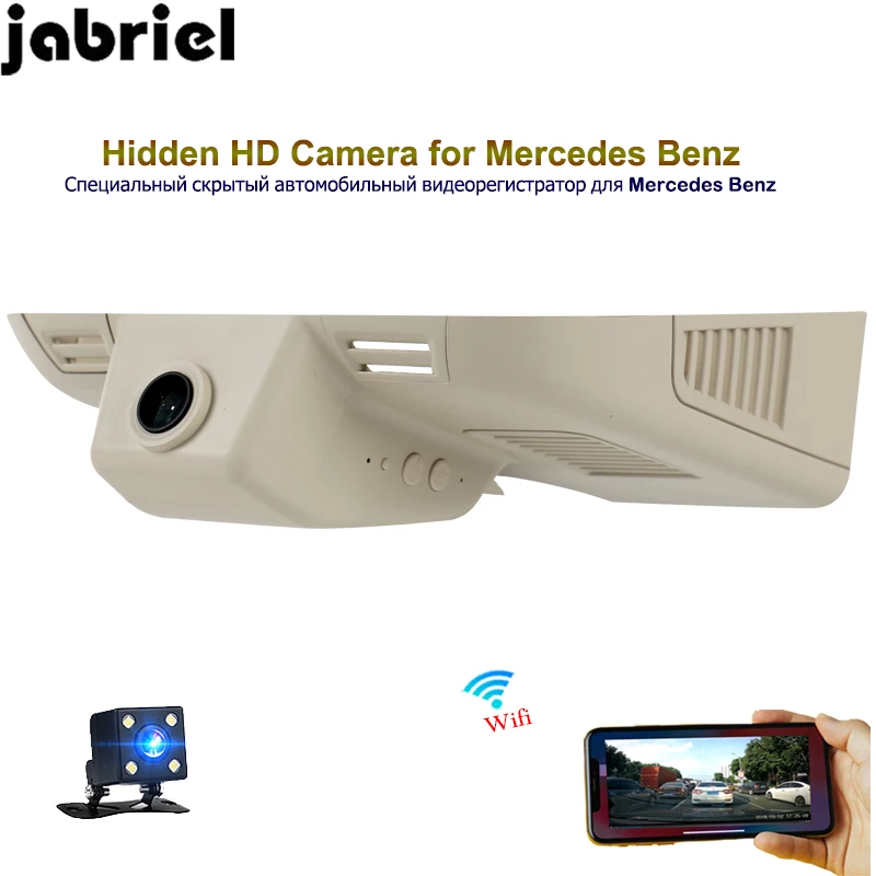Автомобильный скрытый видеорегистратор Jabriel 1080P с двумя объективами для Mercedes Benz