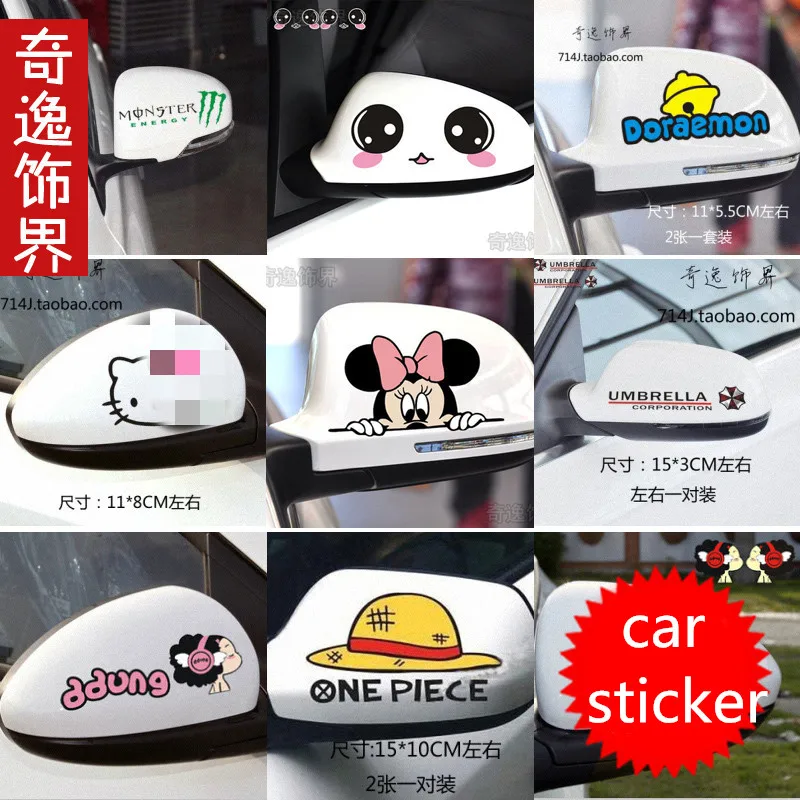 

Car Sticker Mirror Sticker Creative Sticker Cover Scratch Decal Cartoon Cute Car Sticker Rearview Mirror Sticker 2PCS