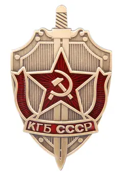 

USSR RUSSIAN SOVIET HONOR KGB CCCP METAL SWORD SHIELD MEDAL BADGE - 38059