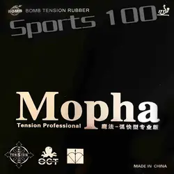 BOMB Mopha Pro Tension Professional Pips-in PingPong Настольный теннис Резина с губкой