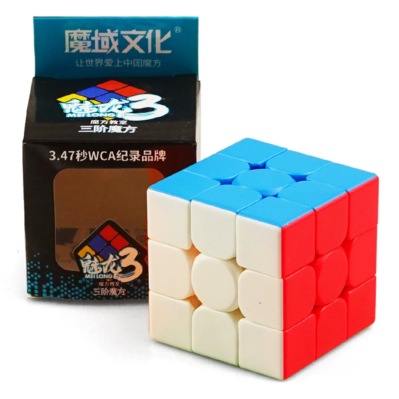 Мою 3rd Meilong Скорость 3x3x3 Magic Cube наклейка-пазл менее 56 мм Профессиональный Кубик Рубика Cubo Magico Развивающие игрушки для детей