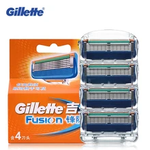 Gillette Fusion Shaving Razor Blades For Men Blade To Shave Brand Cuchillas Afeitar With 4 Blades