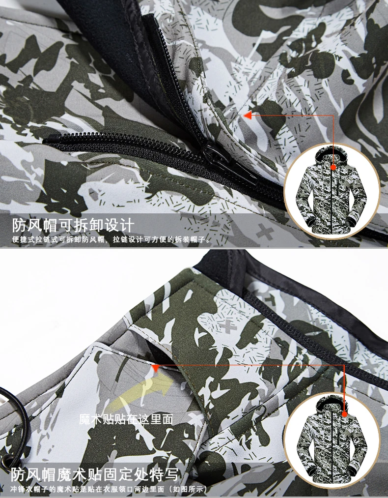 Для мужчин/wo мужские ветрозащитные для восхождения водонепроницаемые флисовые куртки пара камуфляж с капюшоном камуфляж армейская одежда Макс Размер 3XL 4XL 5XL