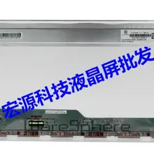 N173HGE-L11 Матрица для ноутбука Экран 17,3 40pin 1920*1080 FHD матовая N173HGE L11