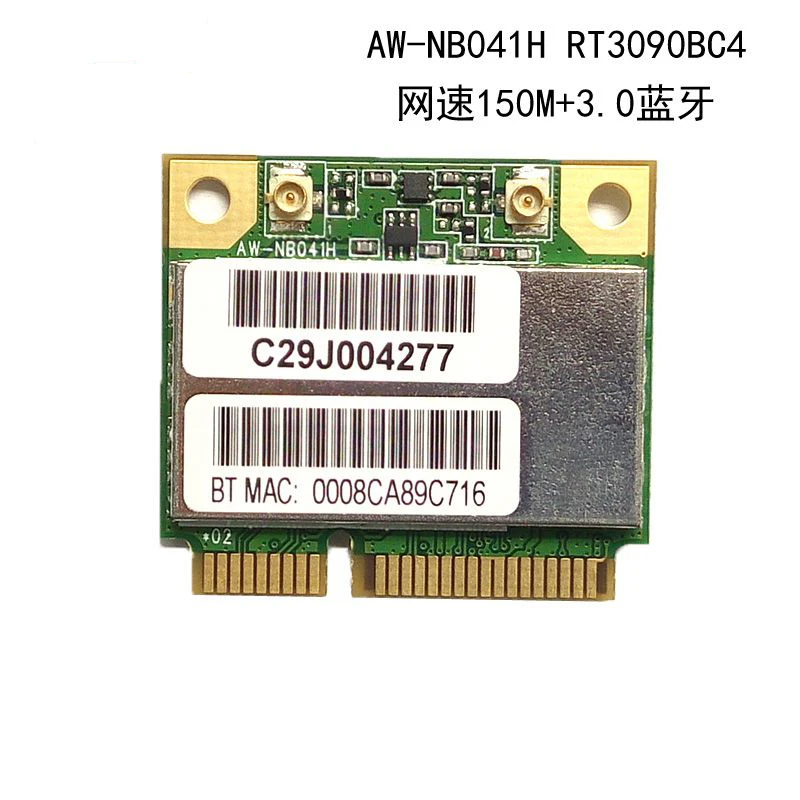 realtek rtl8723ae wireless lan 802.11n pci-e nic msi realtek rtl8723ae wireless lan 802.11n pci-e nic msi