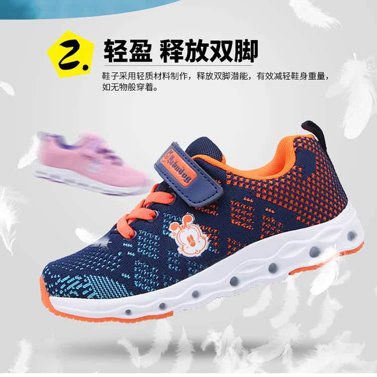 kids shoes (8)
